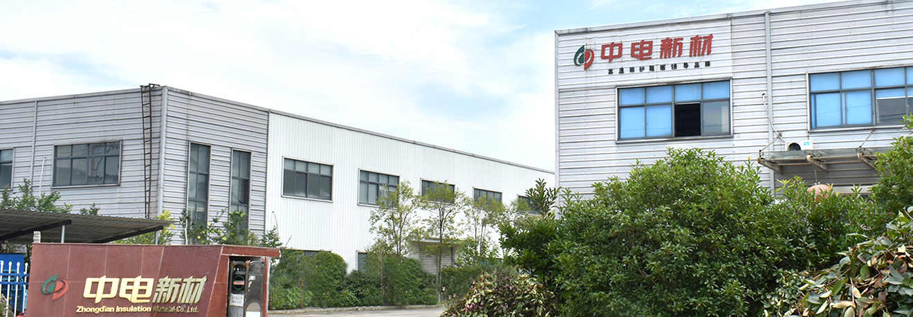Ningguo Zhongdian Insulation Material Co.、Ltd。